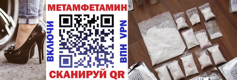 сколько стоит  Темников  кракен онион  АМФ VHQ 