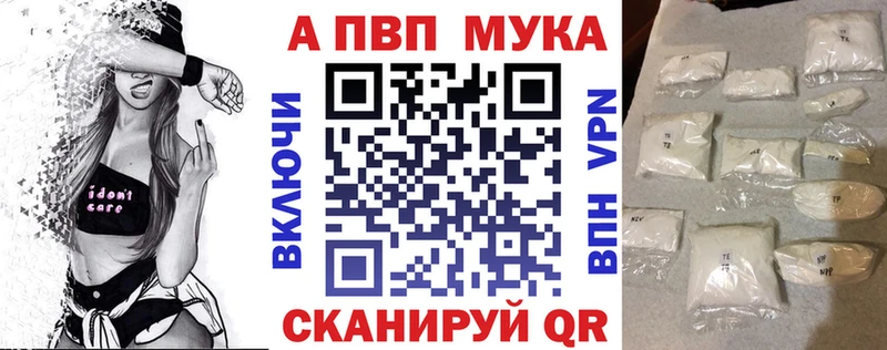 Alfa_PVP кристаллы  Темников 