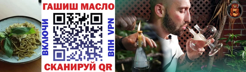 Печенье с ТГК конопля  MEGA вход  Темников 
