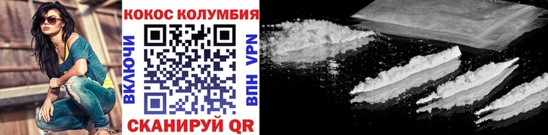 купить  цена  Темников  КОКАИН Fish Scale 