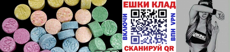Экстази диски  купить   Темников 