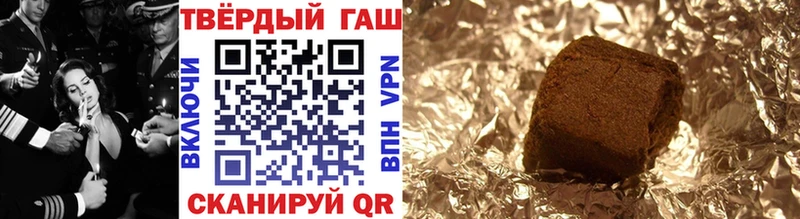 Гашиш AMNESIA HAZE  hydra как войти  Темников 