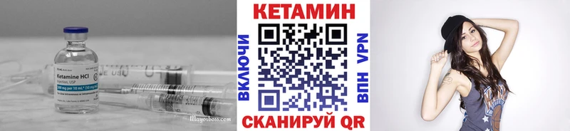 КЕТАМИН VHQ  Темников 