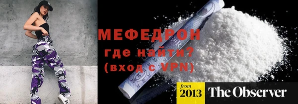 МДМА Балабаново