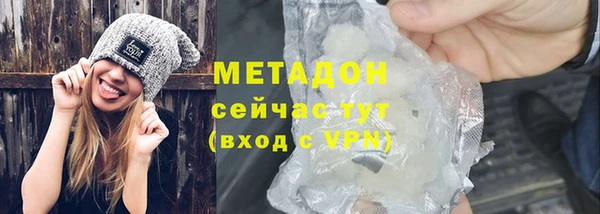 МДМА Балабаново