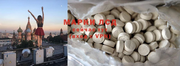 МДМА Балабаново