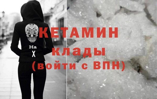 МДМА Балабаново
