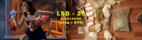 МДМА Балабаново