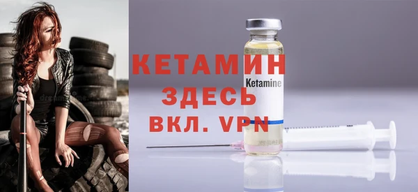 МДМА Балабаново