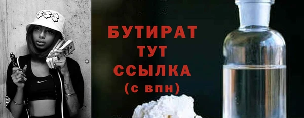 МДМА Балабаново