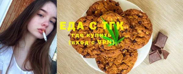 МДМА Балабаново