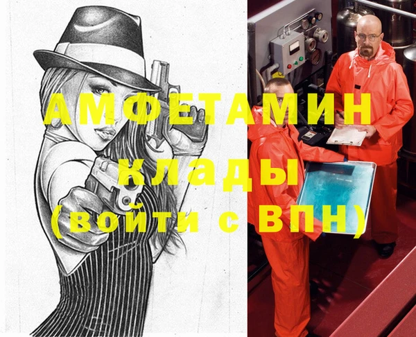 МДМА Балабаново