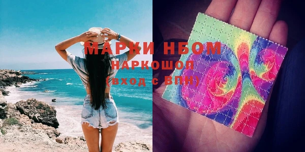 МДМА Балабаново