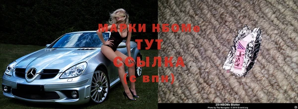 МДМА Балабаново