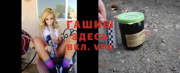 МДМА Балабаново