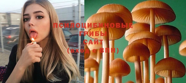 МДМА Балабаново