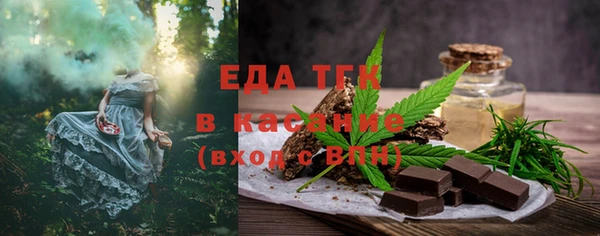 МДМА Балабаново