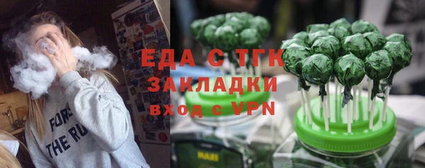 бошки Балахна