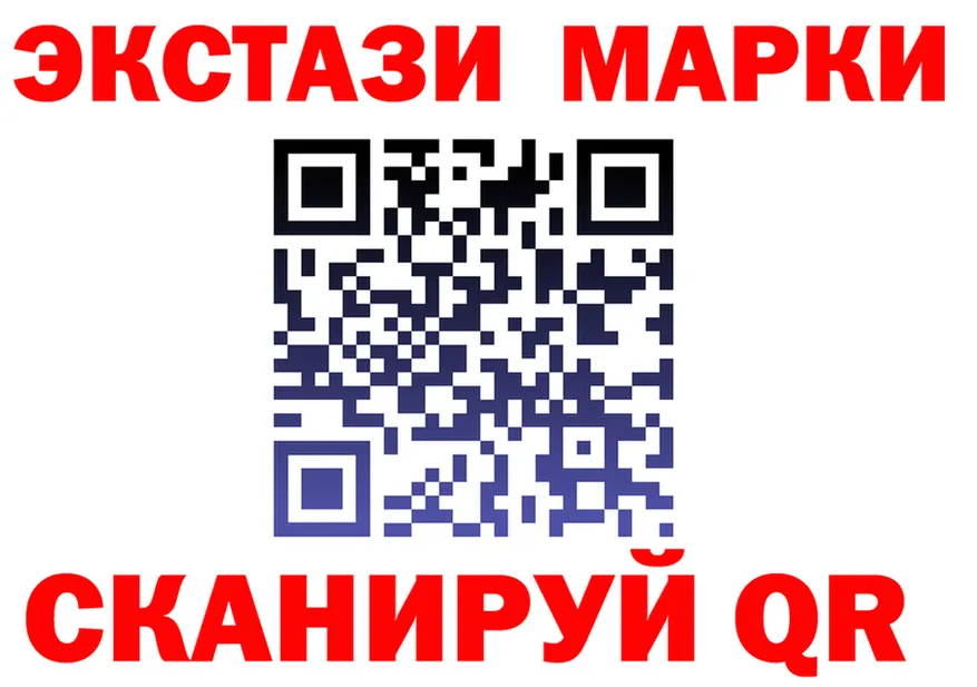 Бутират вода зеркало площадка гидра Темников