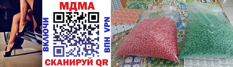 даркнет сайт Темников МДМА кристаллы