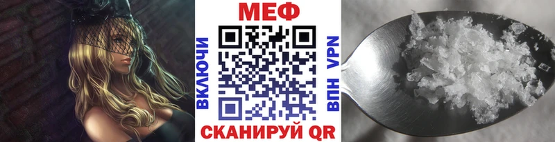 shop телеграм  где найти наркотики  Темников  Мефедрон 4 MMC 