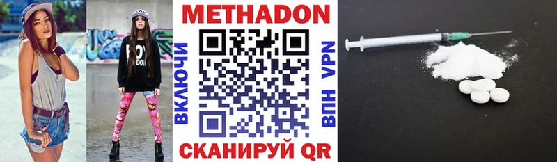 МЕТАДОН мёд  блэк спрут зеркало  Темников 