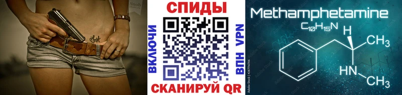 маркетплейс телеграм  Темников  МЕТАМФЕТАМИН пудра  где продают наркотики 